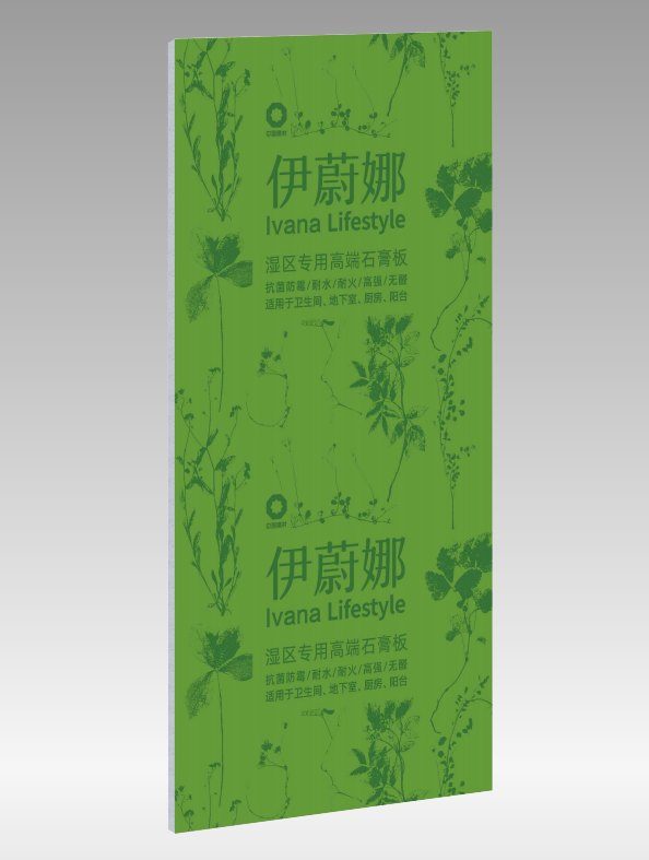 伊蔚娜湿区专用板